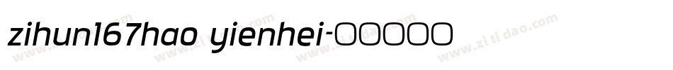 zihun167hao yienhei字体转换